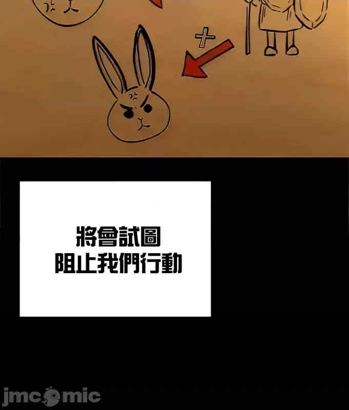 醒来之后,变成黄游反派？第二季