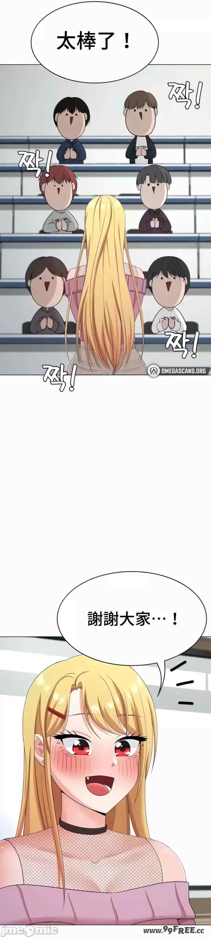 都会男子和方言女子的爱爱教学