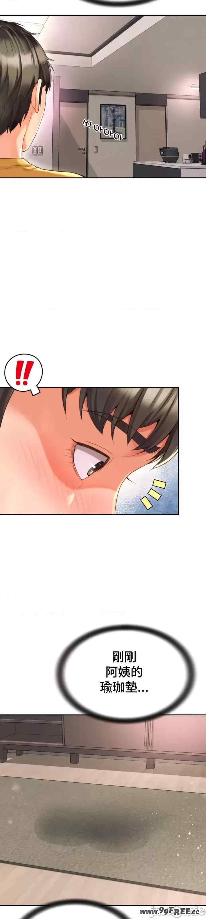 和朋友妈妈做朋友