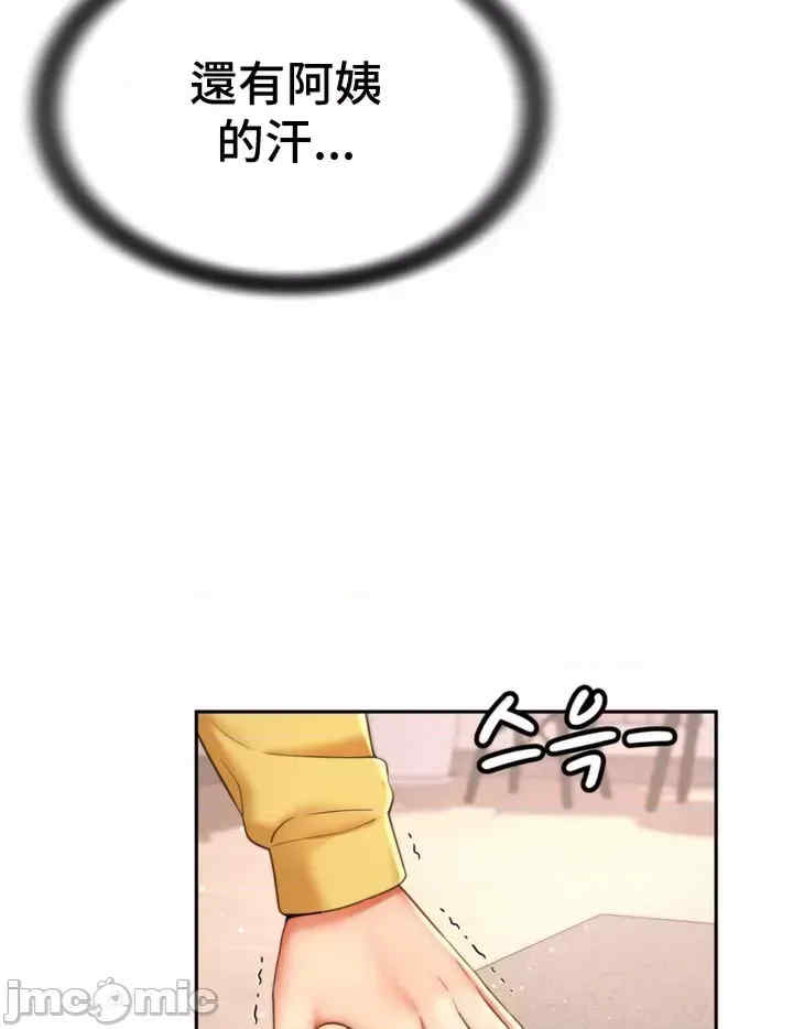 和朋友妈妈做朋友