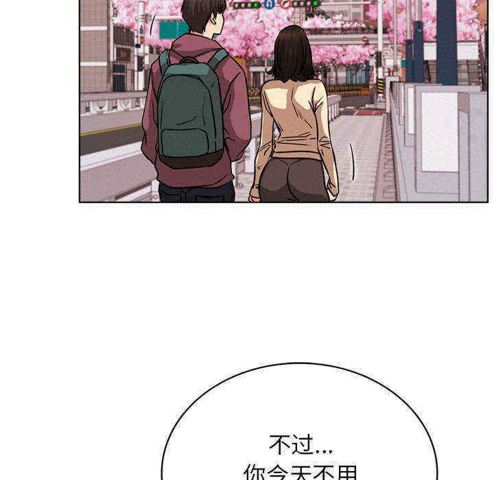 屋檐下的光/当我们在一起