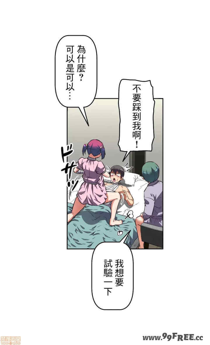 性爱转生!三途川的女孩们