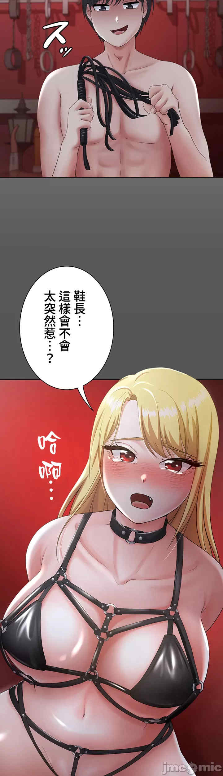 都会男子和方言女子的爱爱教学