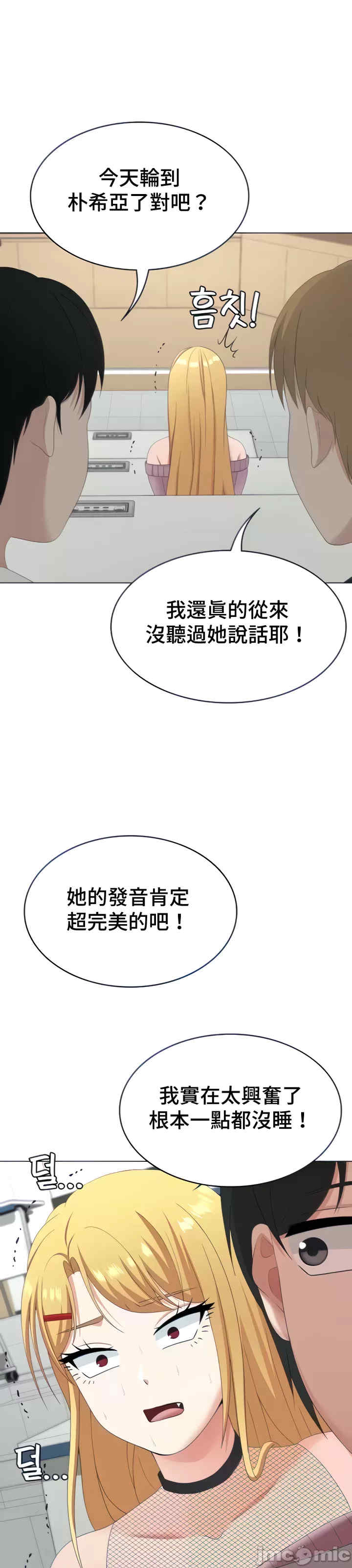 都会男子和方言女子的爱爱教学