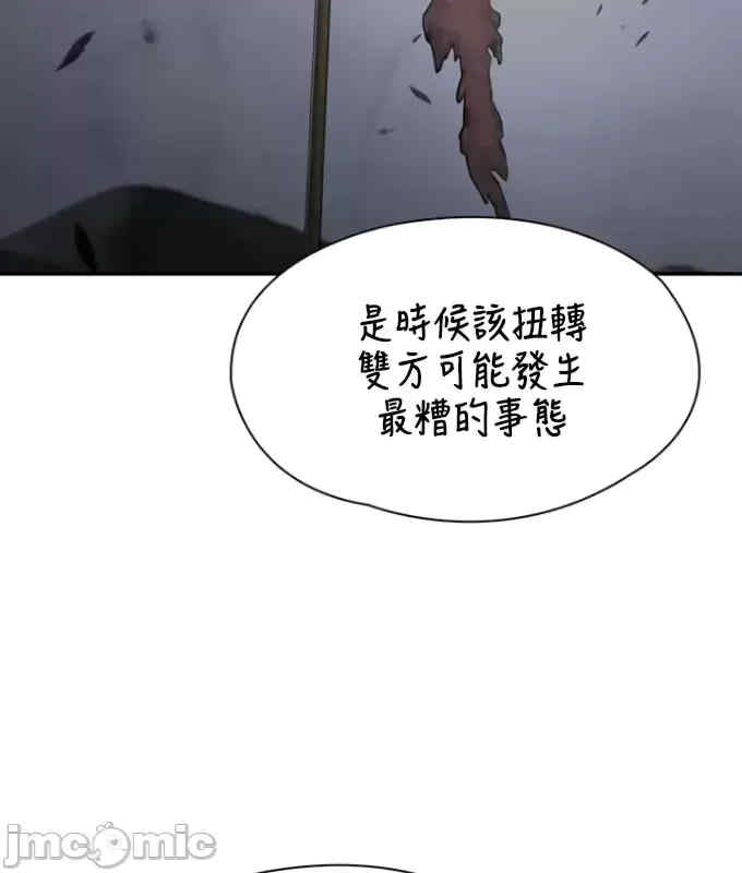 醒来之后,变成黄游反派？第二季