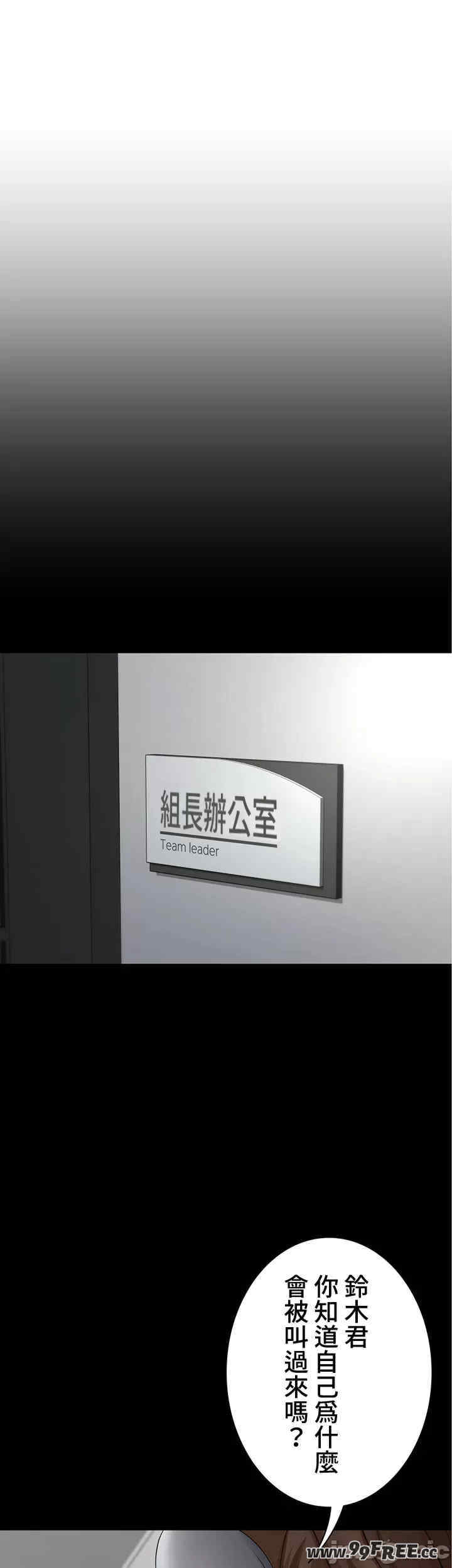 都会男子和方言女子的爱爱教学