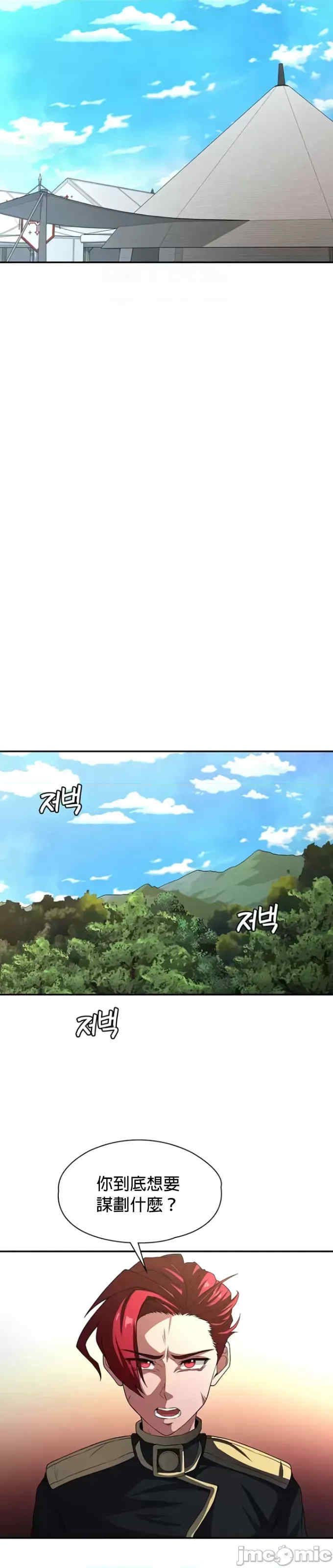 醒来之后,变成黄游反派？第二季