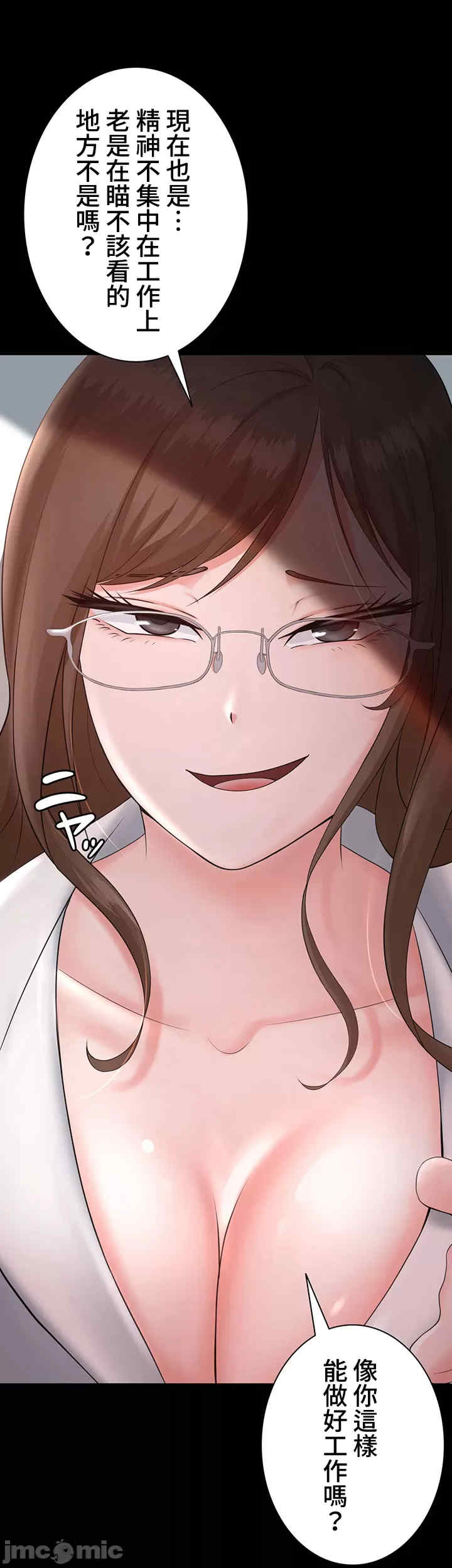 都会男子和方言女子的爱爱教学