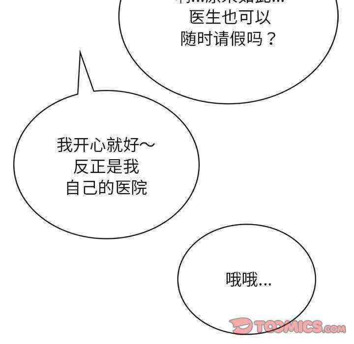 屋檐下的光/当我们在一起