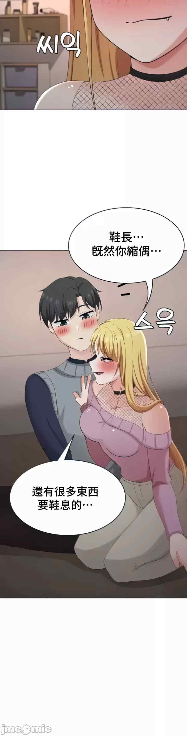 都会男子和方言女子的爱爱教学