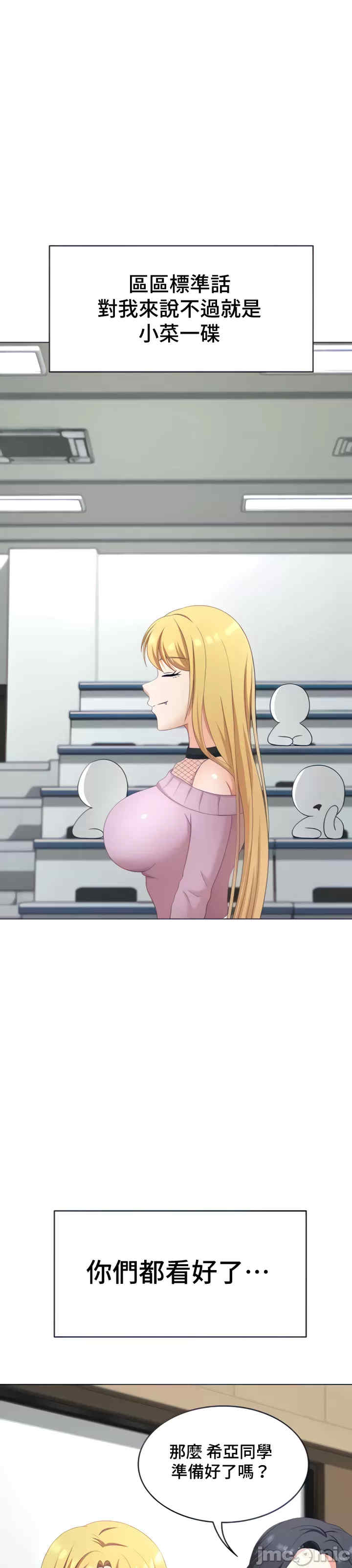 都会男子和方言女子的爱爱教学