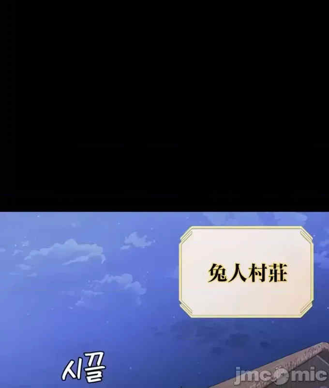 醒来之后,变成黄游反派？第二季