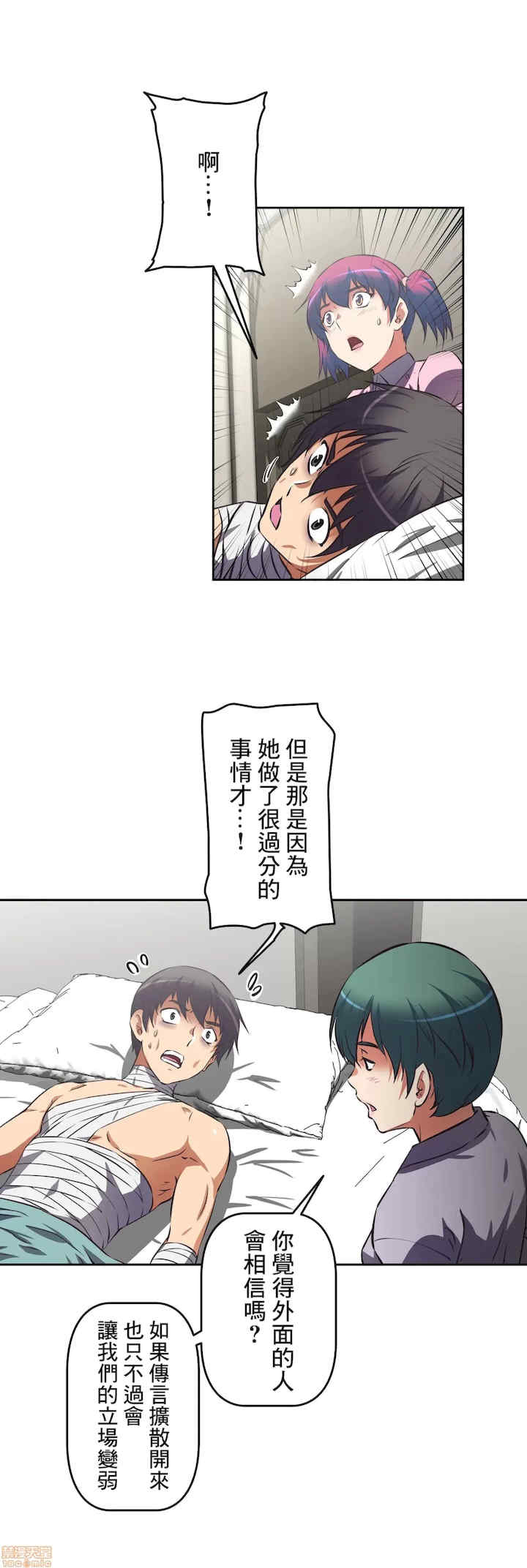 性爱转生!三途川的女孩们