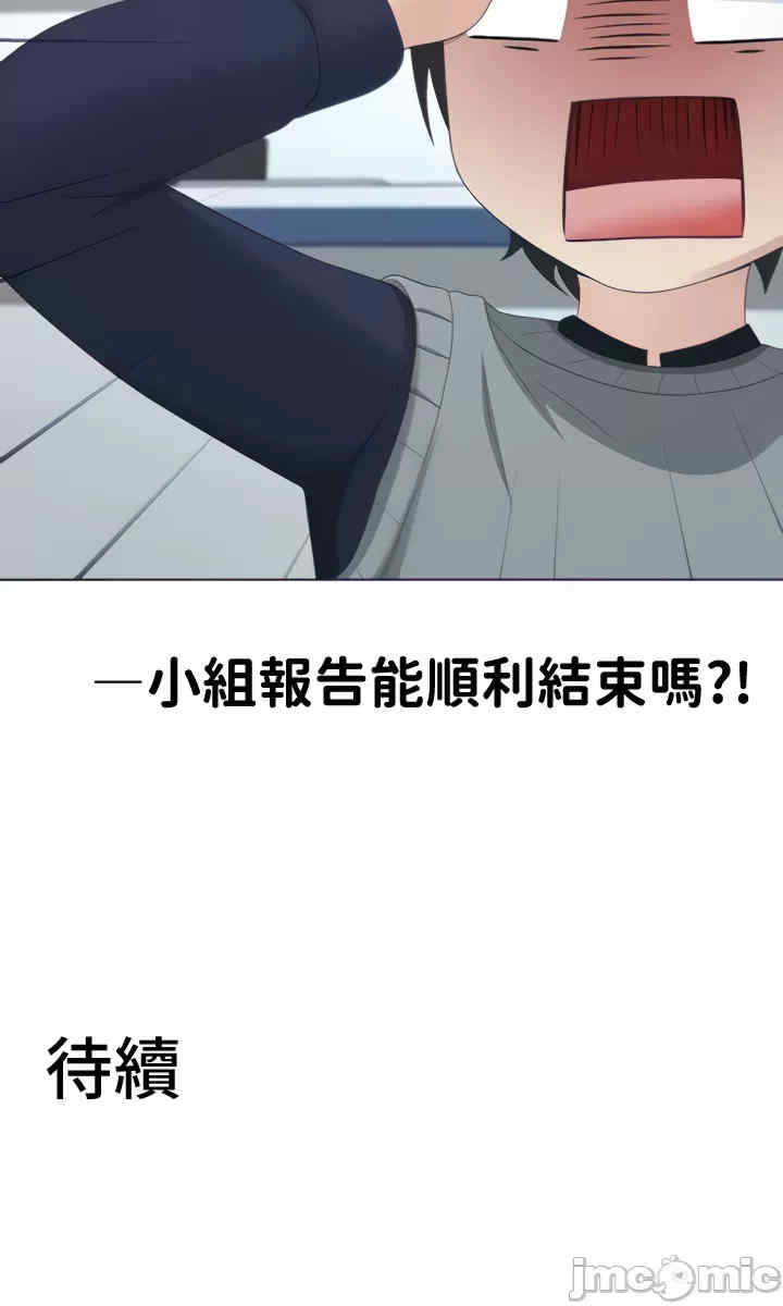 都会男子和方言女子的爱爱教学