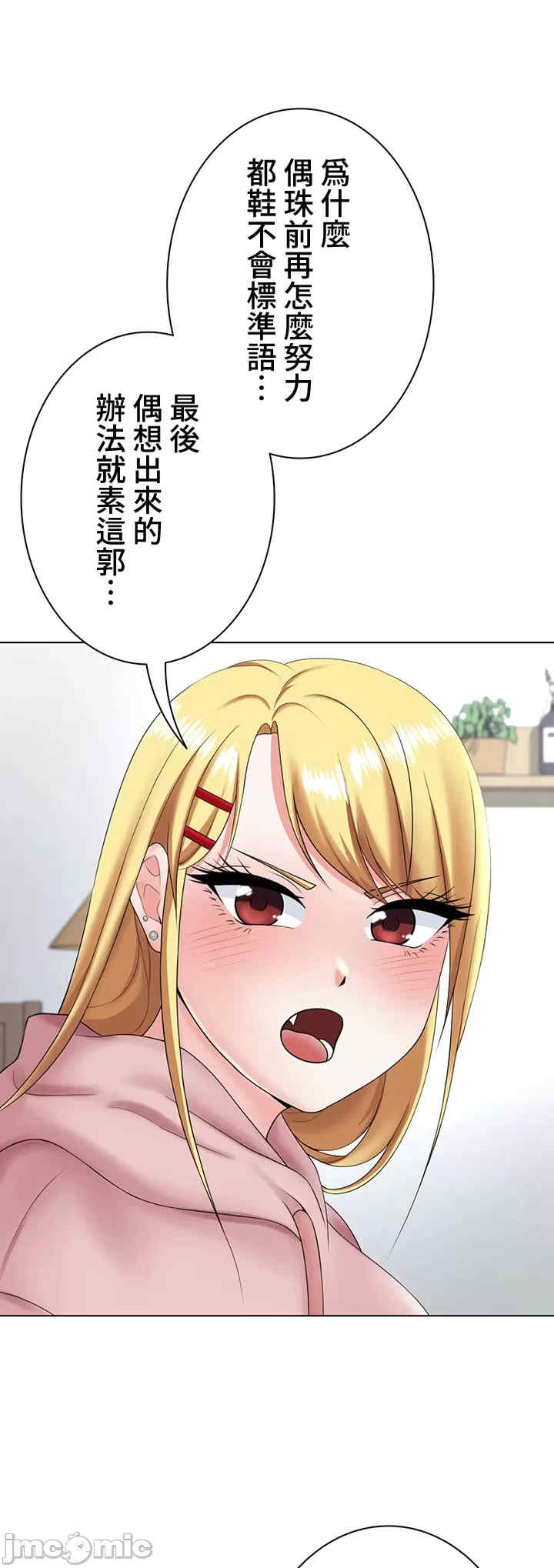 都会男子和方言女子的爱爱教学