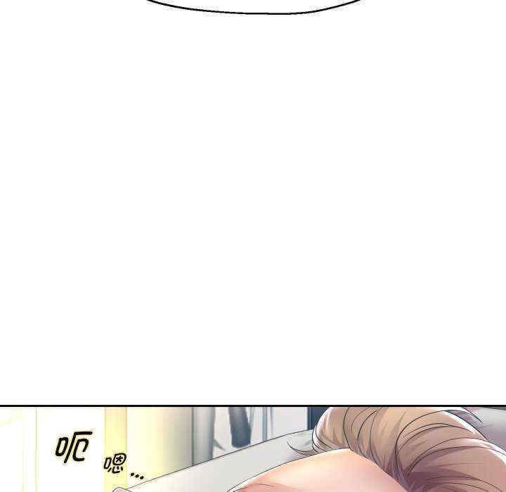 重生之长枪无敌/重生成为大只佬