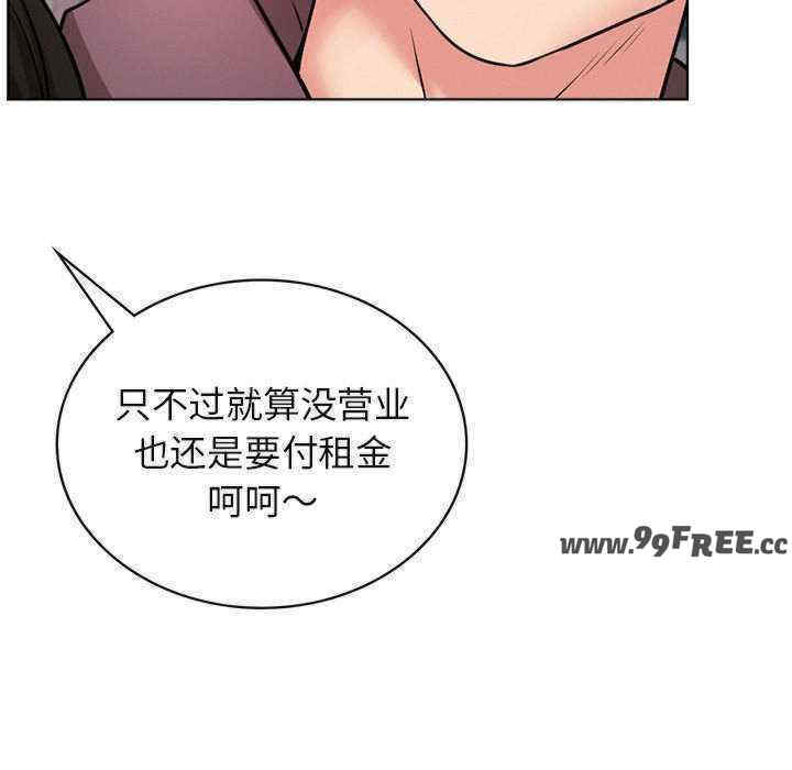 屋檐下的光/当我们在一起