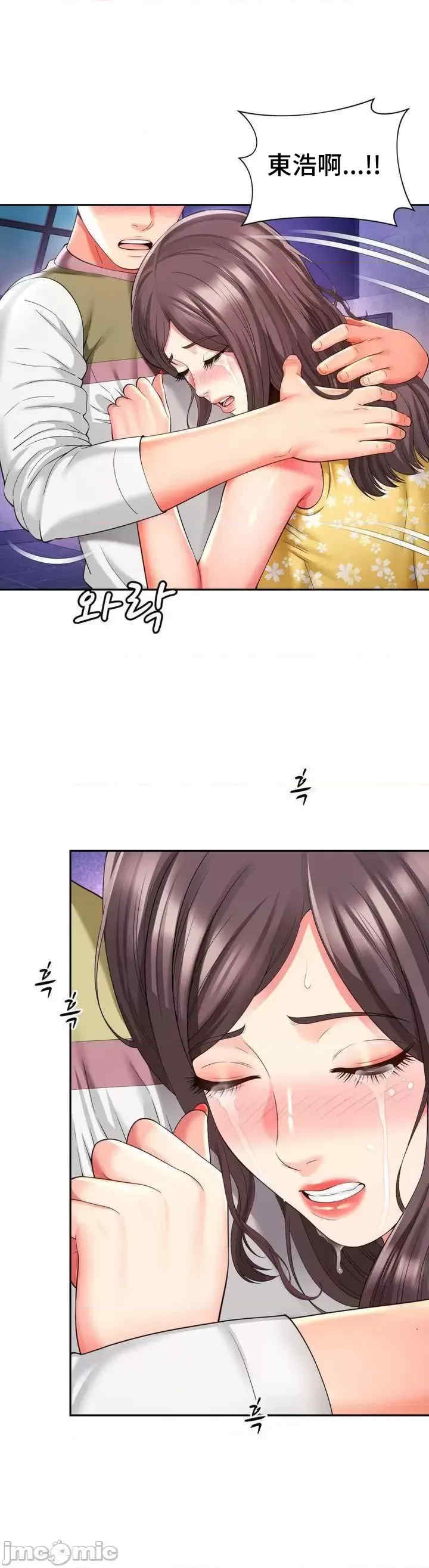 和朋友妈妈做朋友