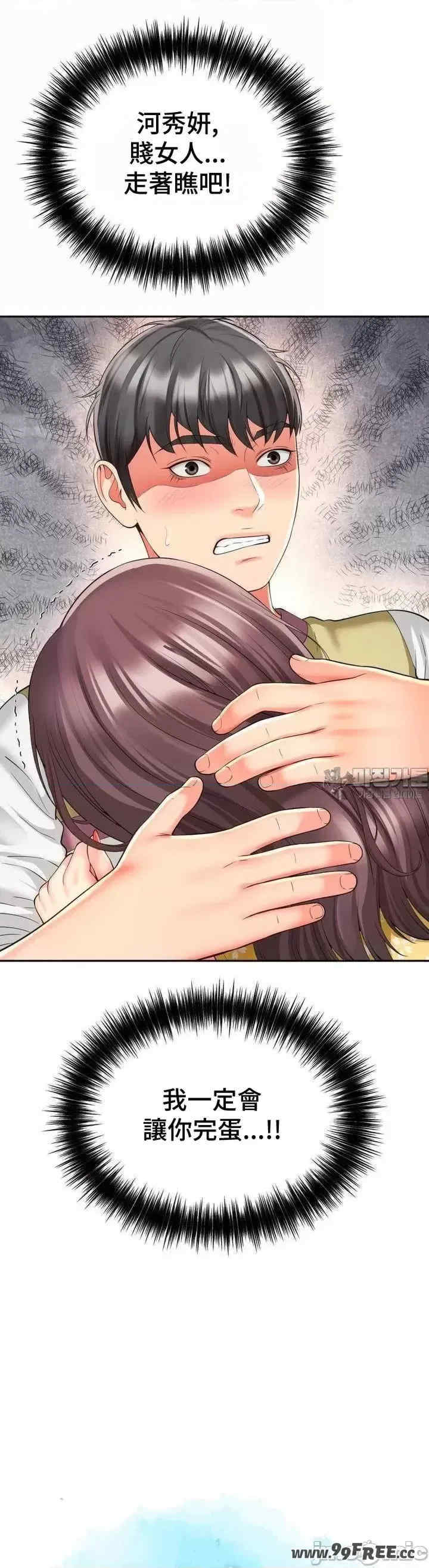 和朋友妈妈做朋友