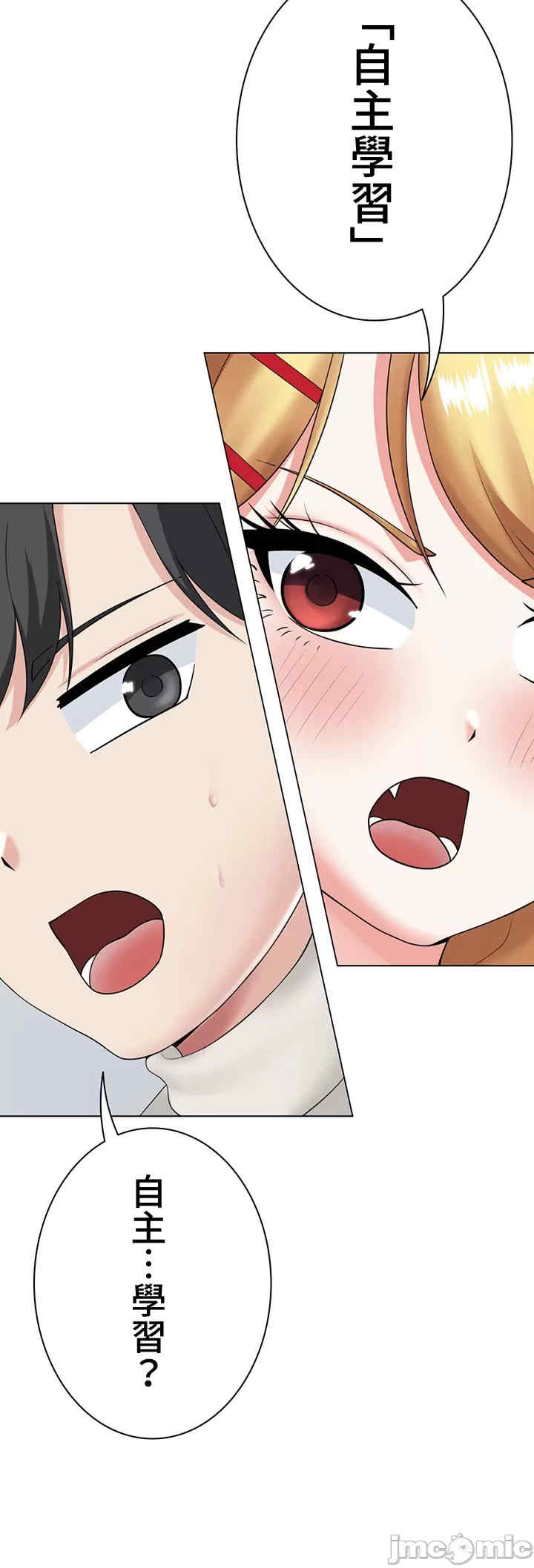 都会男子和方言女子的爱爱教学