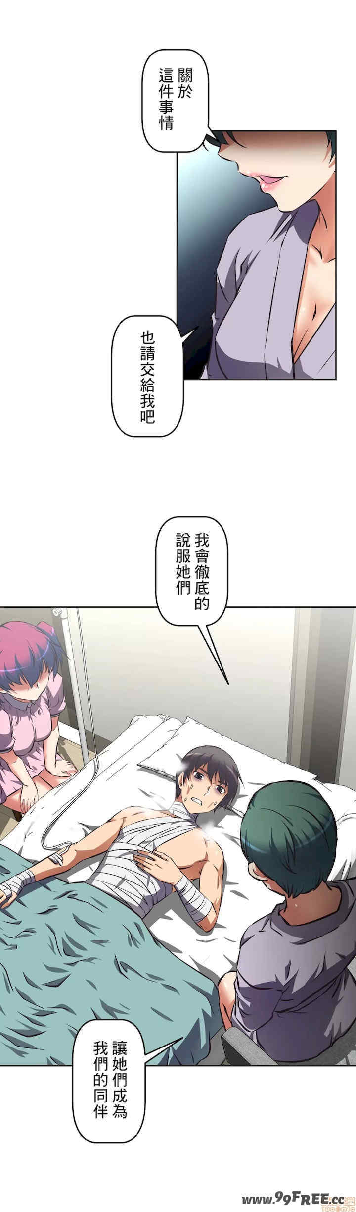 性爱转生!三途川的女孩们