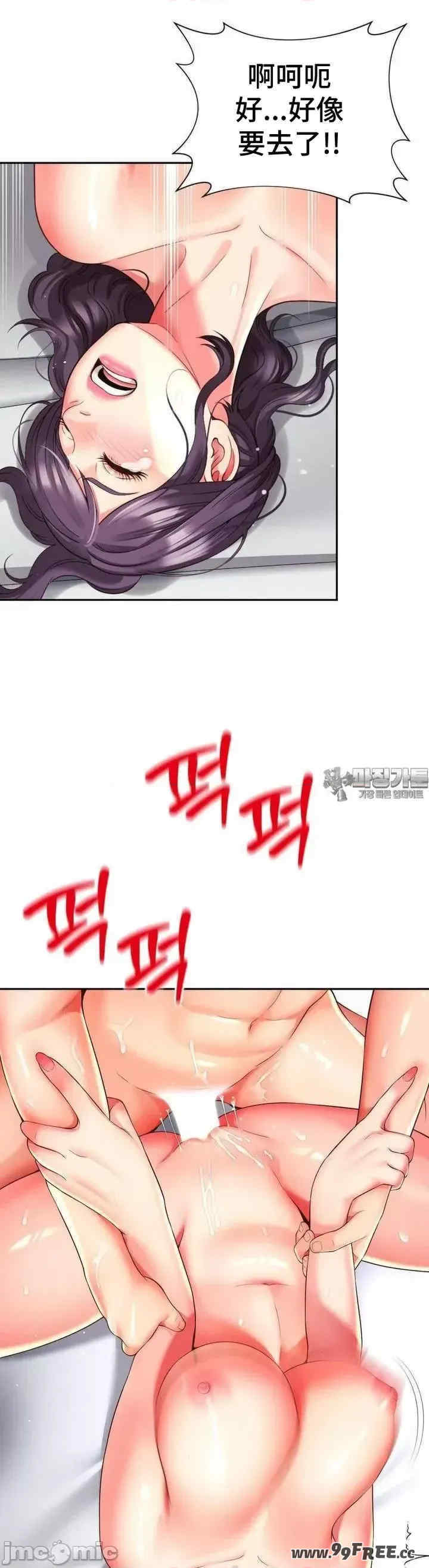 和朋友妈妈做朋友