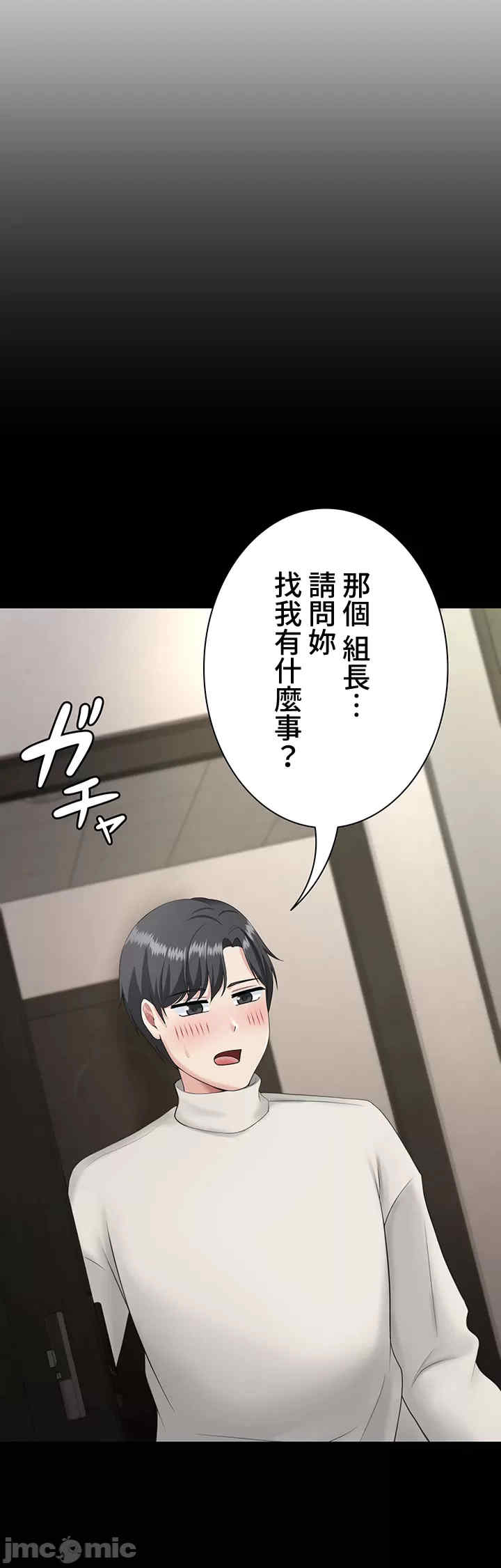 都会男子和方言女子的爱爱教学