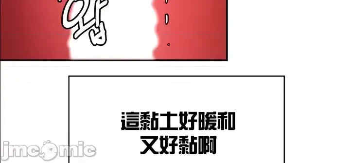 醒来之后,变成黄游反派？第二季