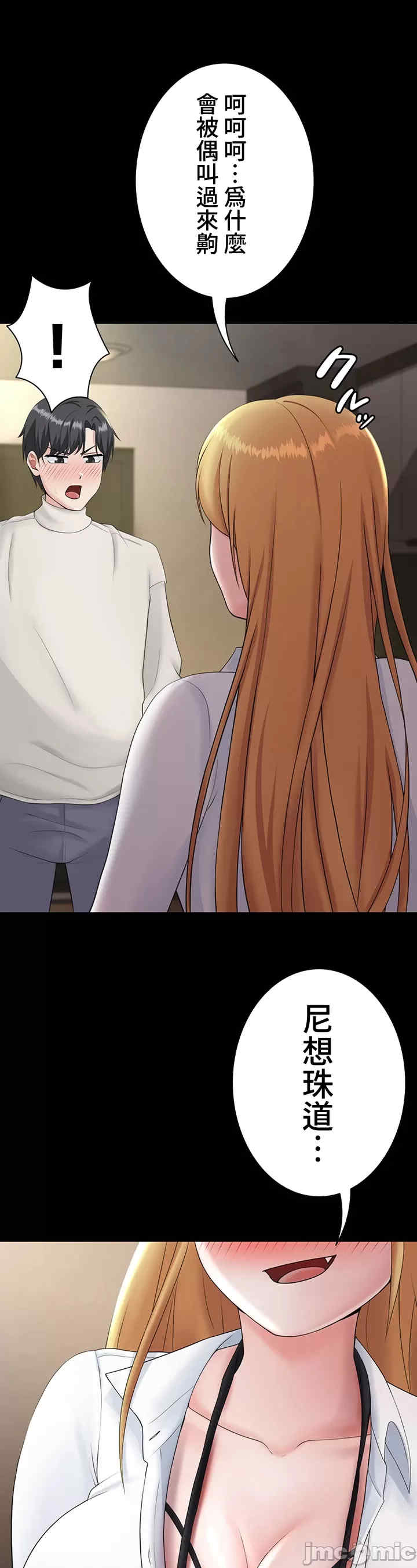 都会男子和方言女子的爱爱教学