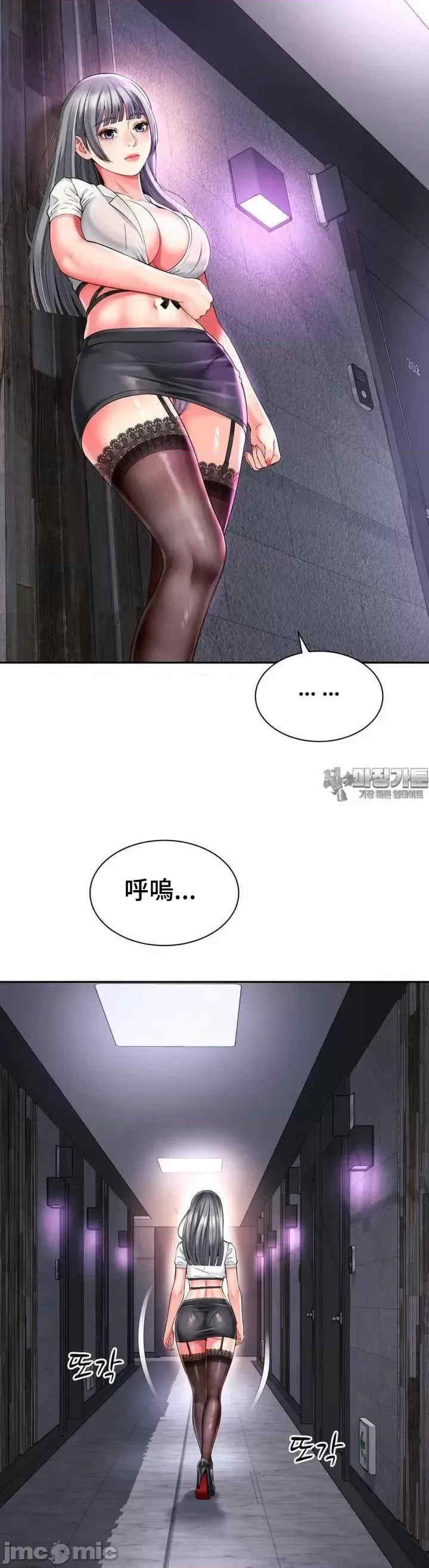 和朋友妈妈做朋友