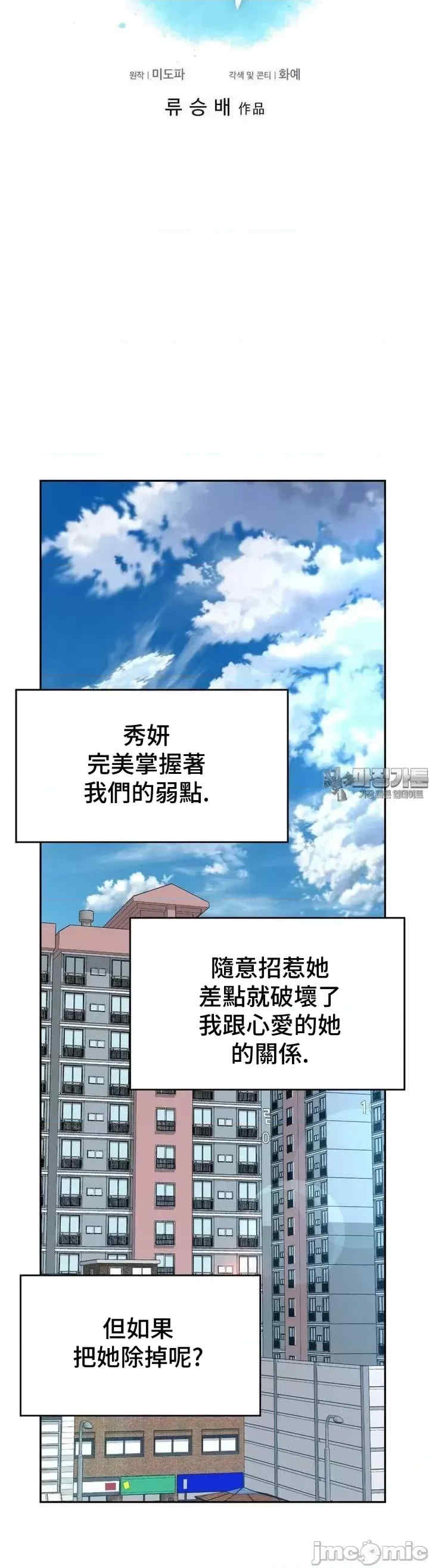 和朋友妈妈做朋友