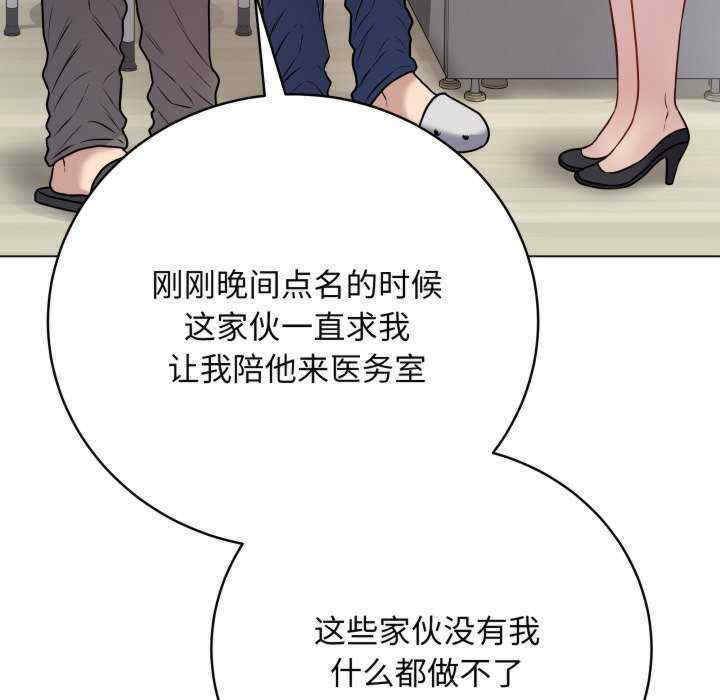 最后的冲刺/冲刺重考班