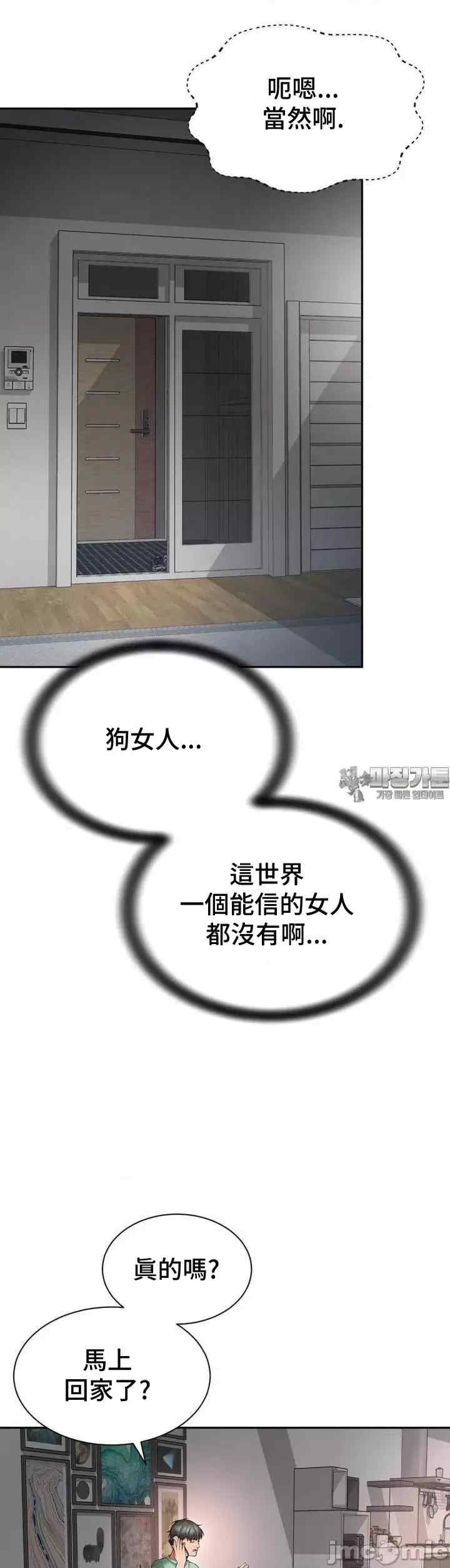 和朋友妈妈做朋友