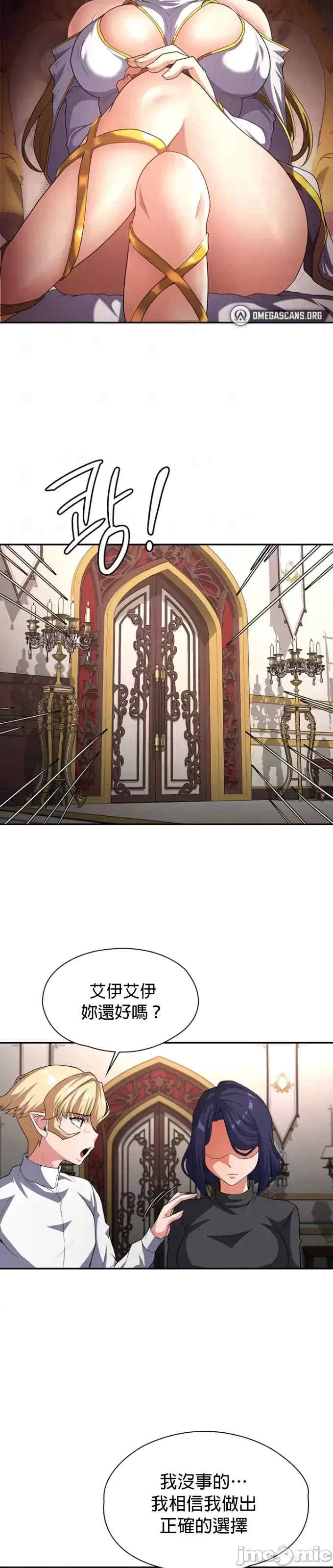 醒来之后,变成黄游反派？第二季