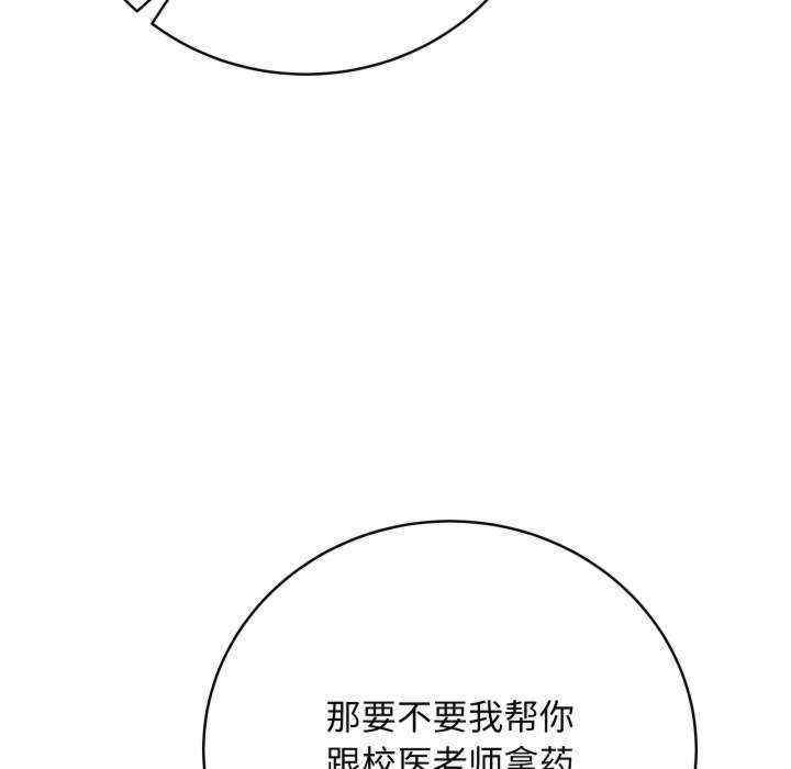 最后的冲刺/冲刺重考班