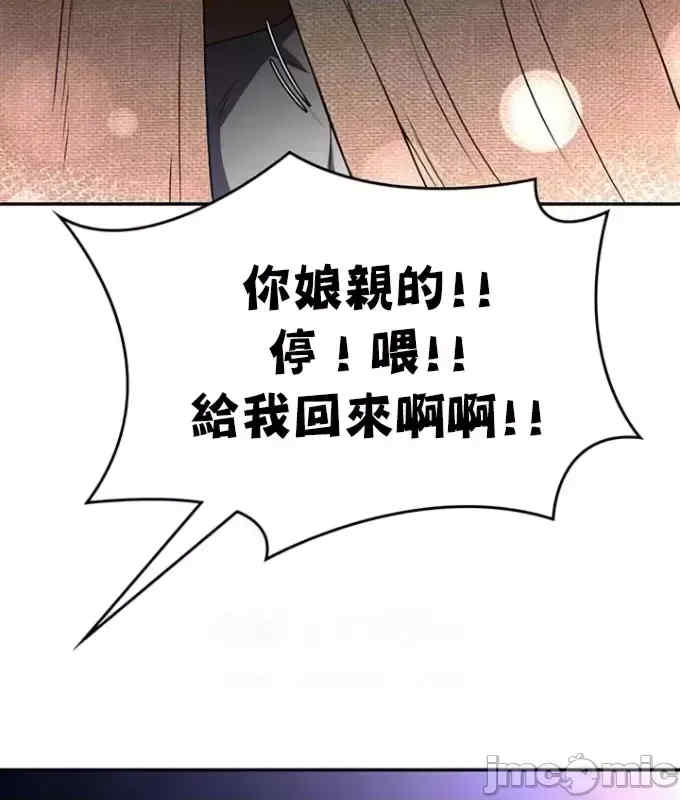 醒来之后,变成黄游反派？第二季