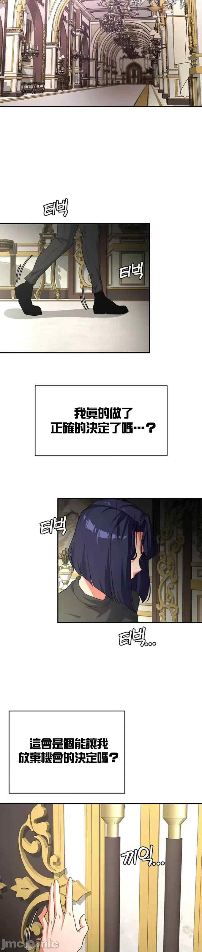 醒来之后,变成黄游反派？第二季