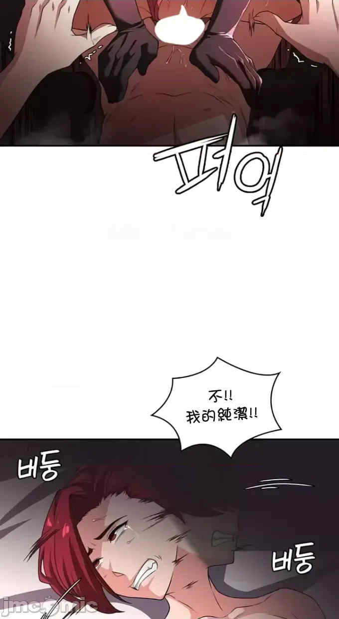 醒来之后,变成黄游反派？第二季