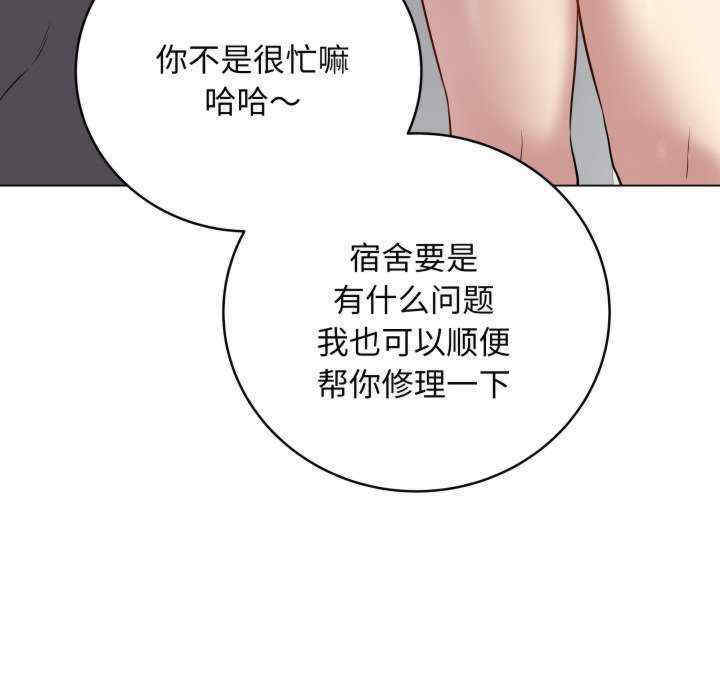 最后的冲刺/冲刺重考班