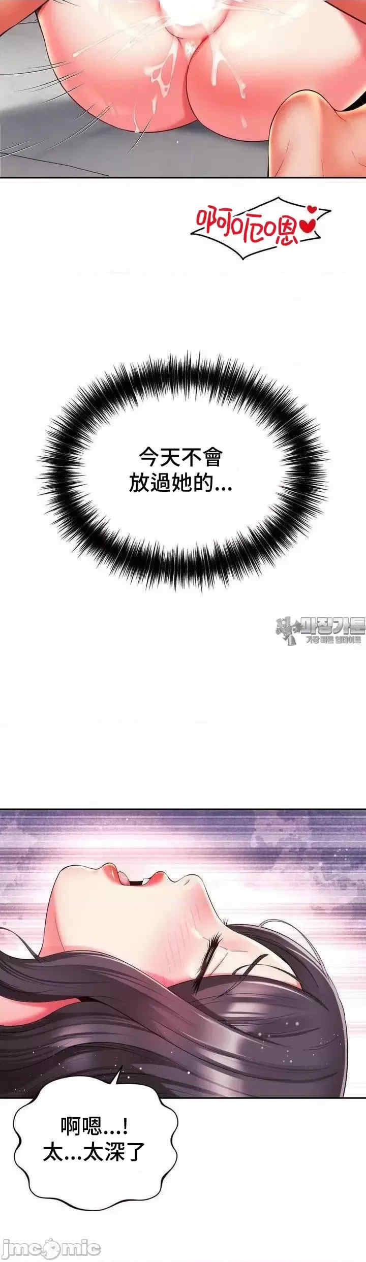 和朋友妈妈做朋友