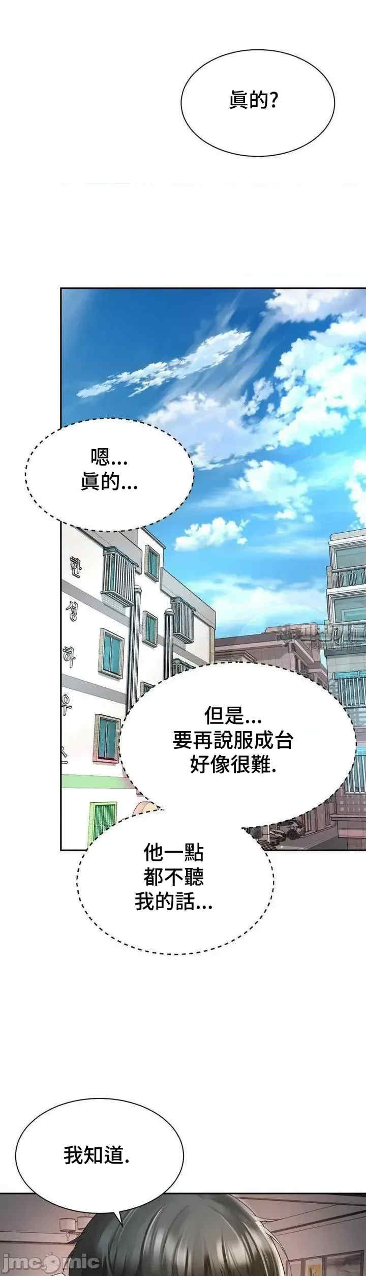 和朋友妈妈做朋友