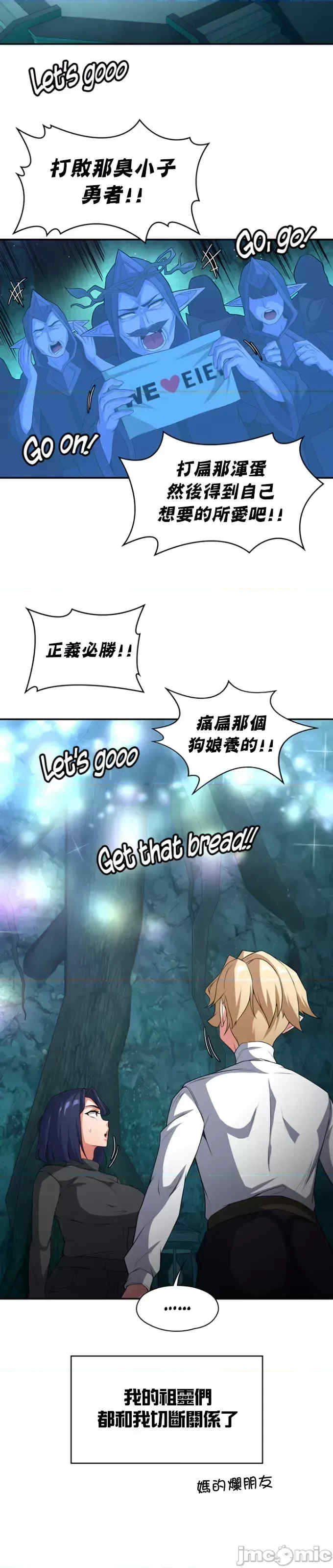 醒来之后,变成黄游反派？第二季