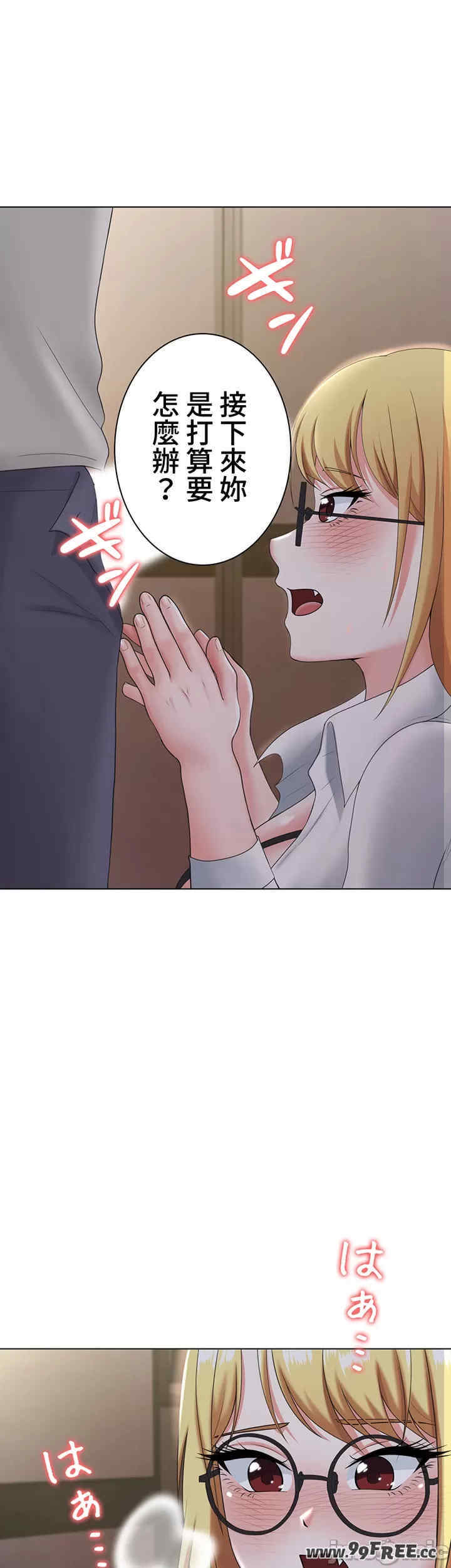 都会男子和方言女子的爱爱教学