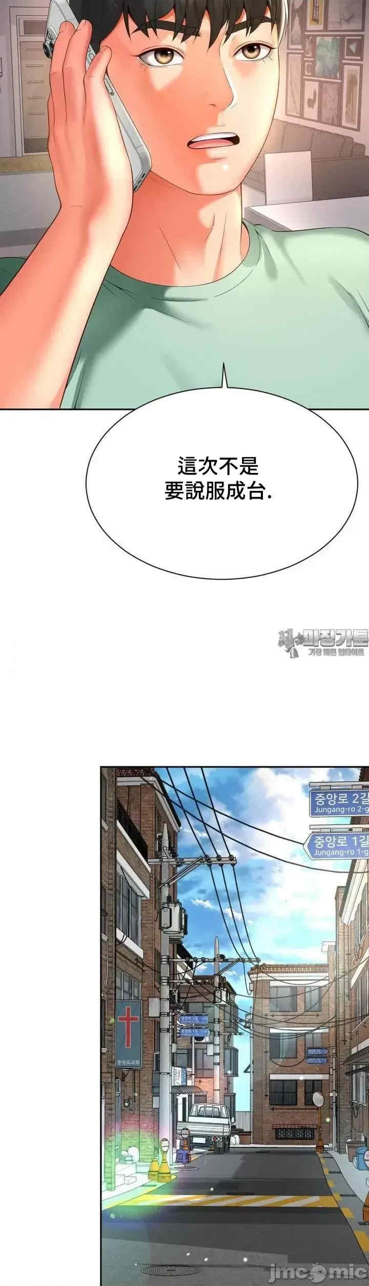 和朋友妈妈做朋友