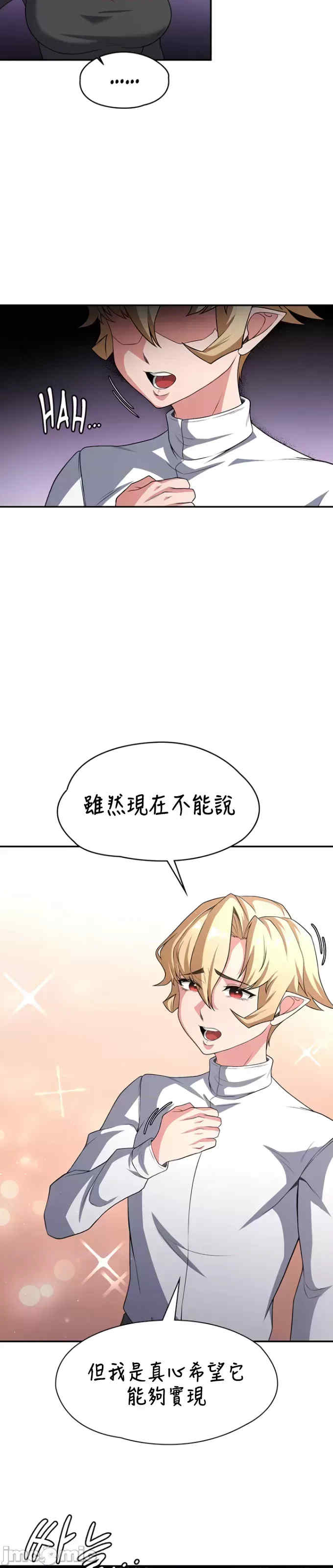 醒来之后,变成黄游反派？第二季