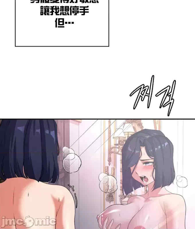 醒来之后,变成黄游反派？第二季