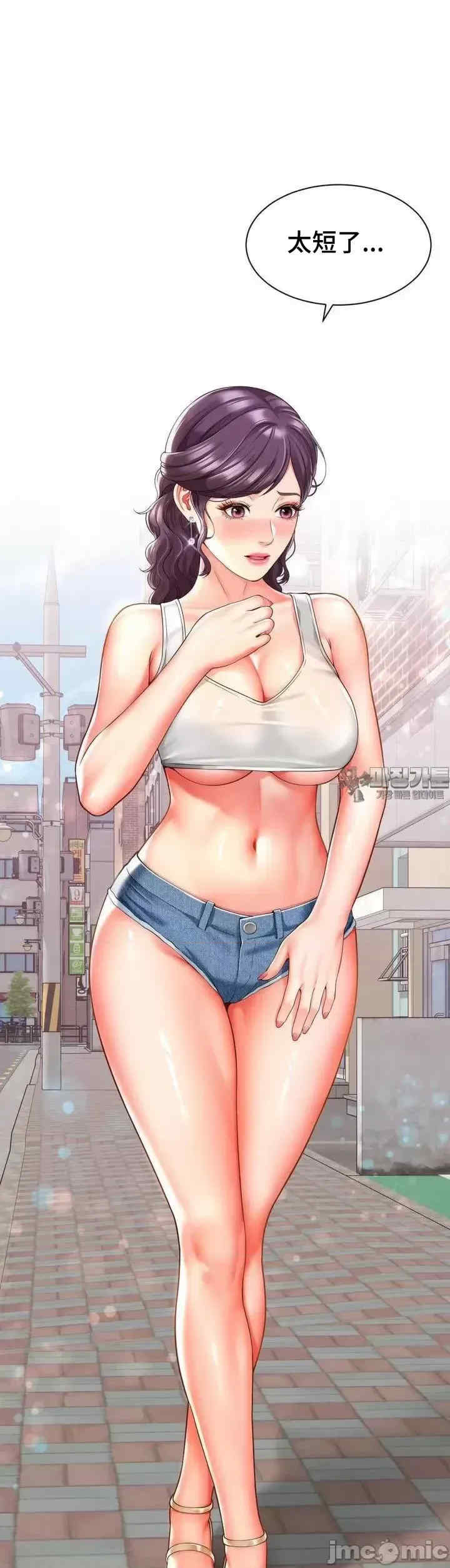 和朋友妈妈做朋友