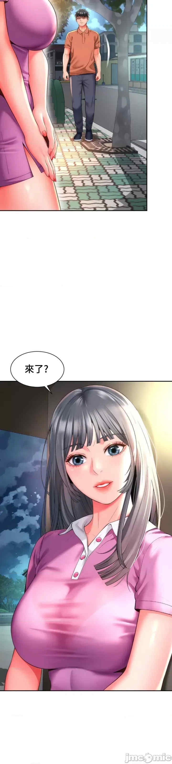 和朋友妈妈做朋友