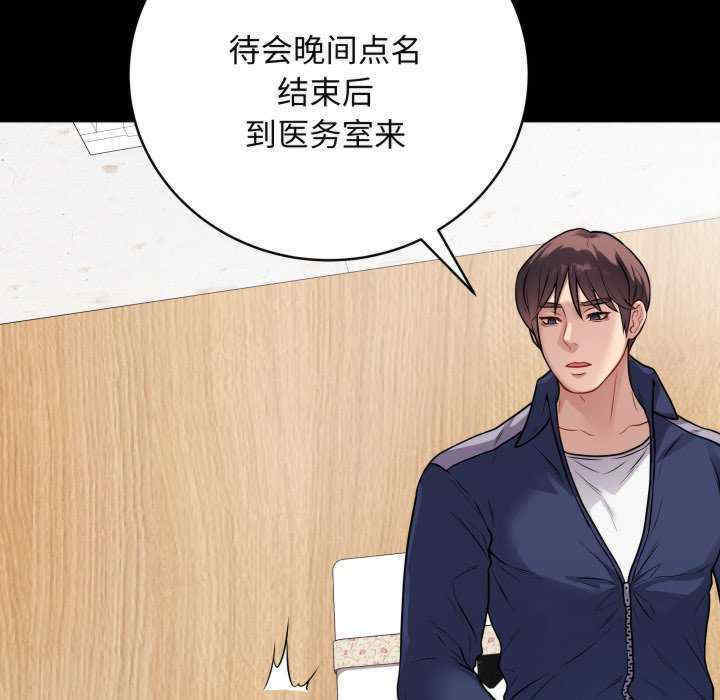 最后的冲刺/冲刺重考班