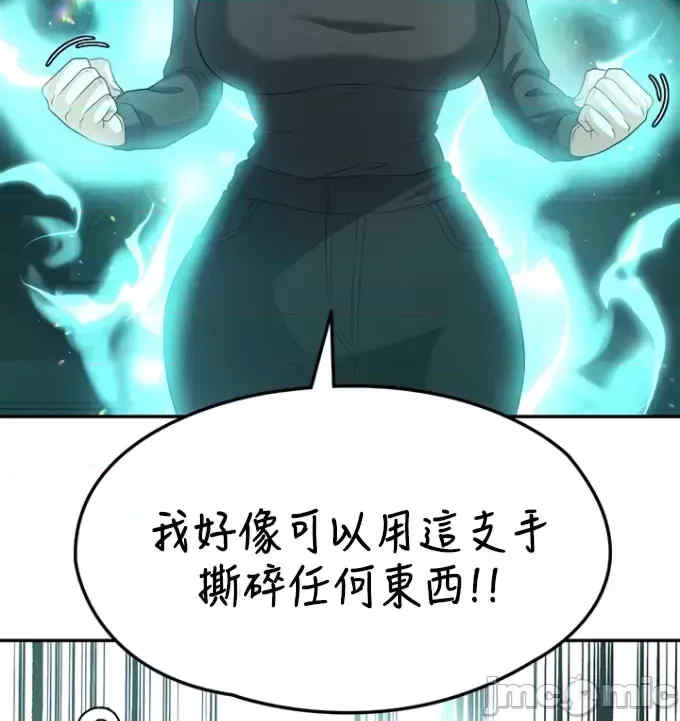 醒来之后,变成黄游反派？第二季